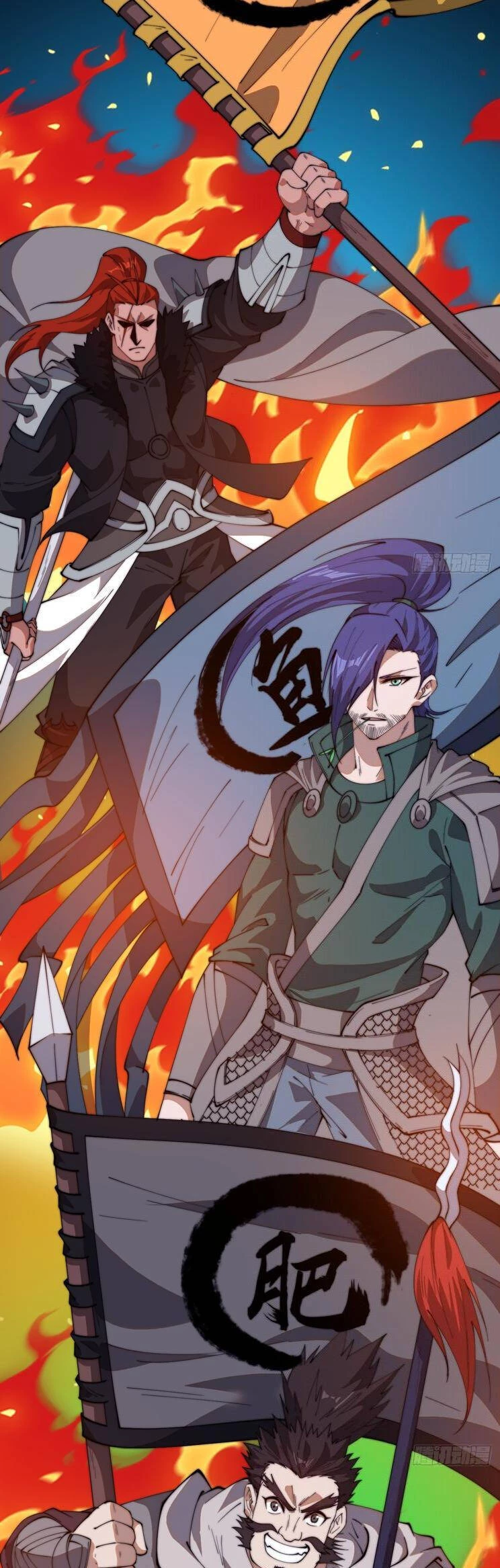 Ta Có Một Sơn Trại Chapter 808 - Trang 4