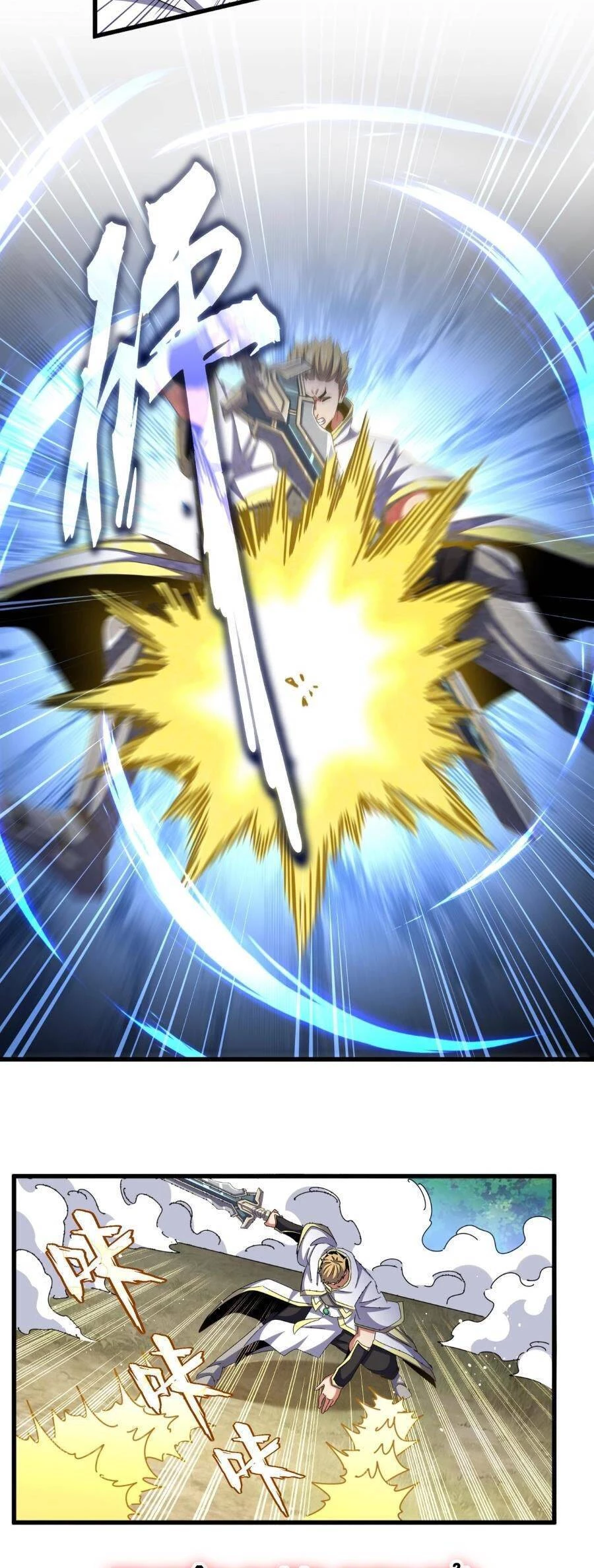 Đại Quản Gia Là Ma Hoàng Chapter 494 - Trang 4