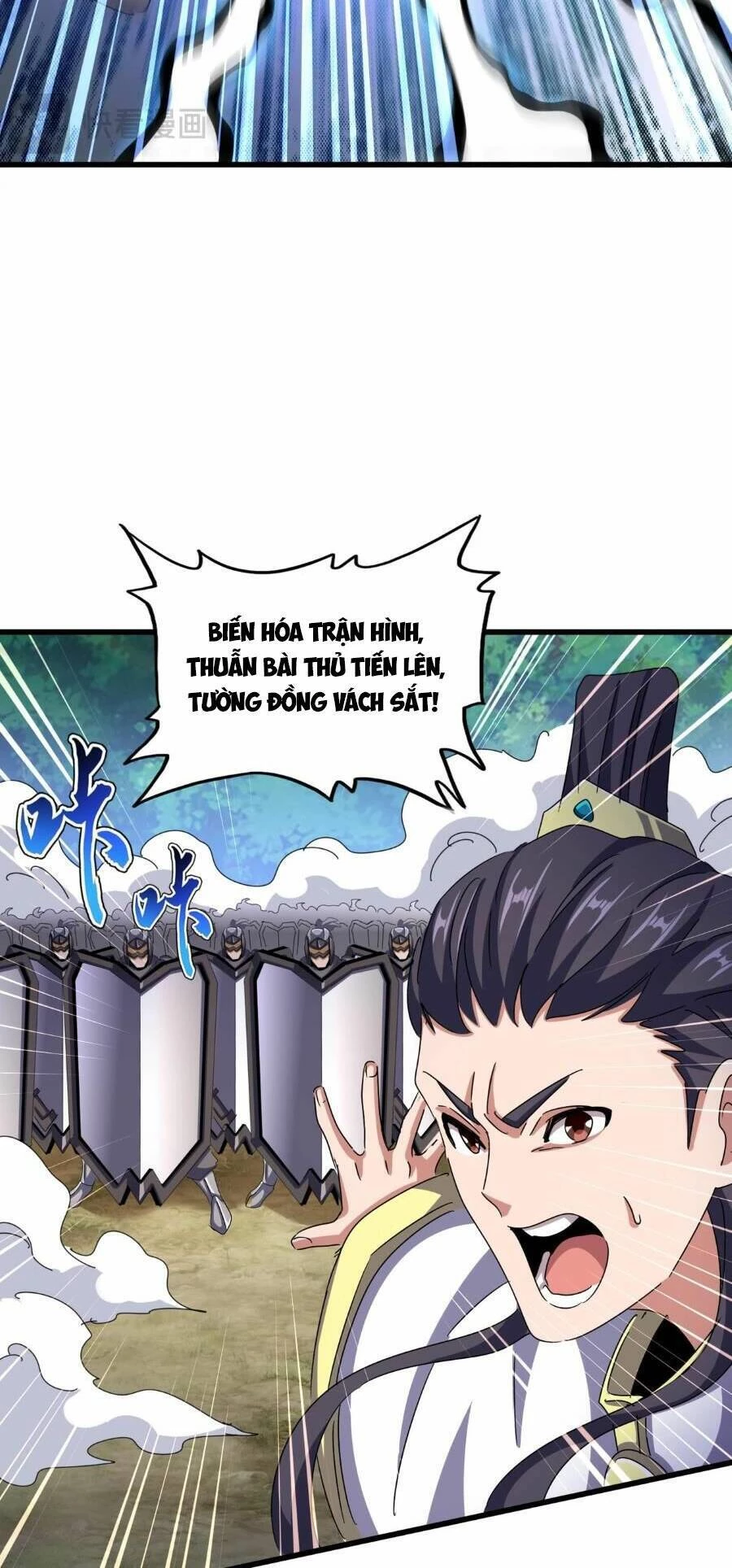 Đại Quản Gia Là Ma Hoàng Chapter 495 - Trang 4