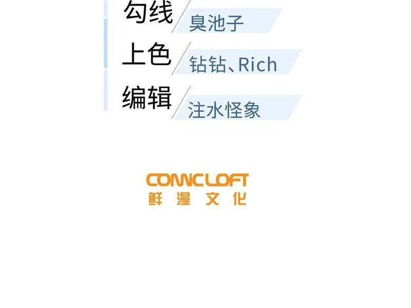 Toàn Cầu Cao Võ Chapter 240 - Trang 4