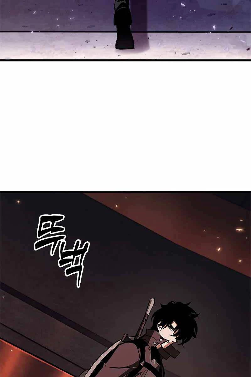 Gacha Vô Hạn Chapter 77 - Next Chapter 78