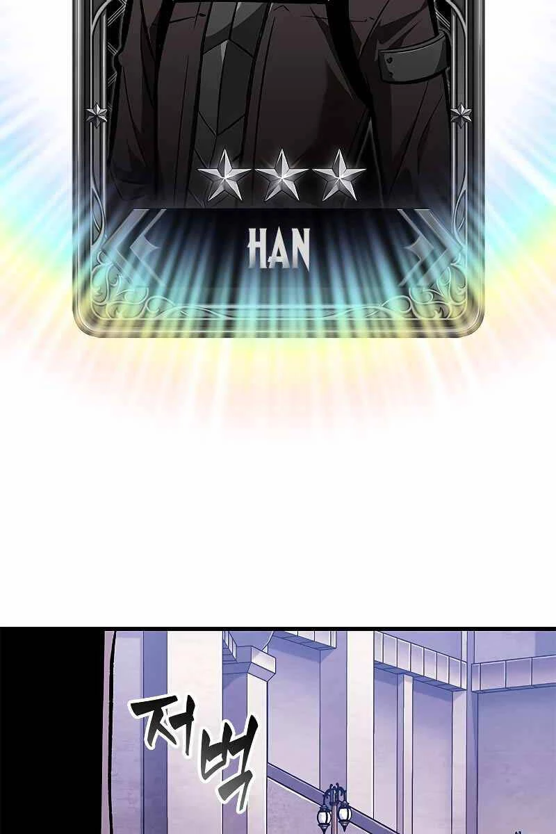 Gacha Vô Hạn Chapter 77 - Next Chapter 78