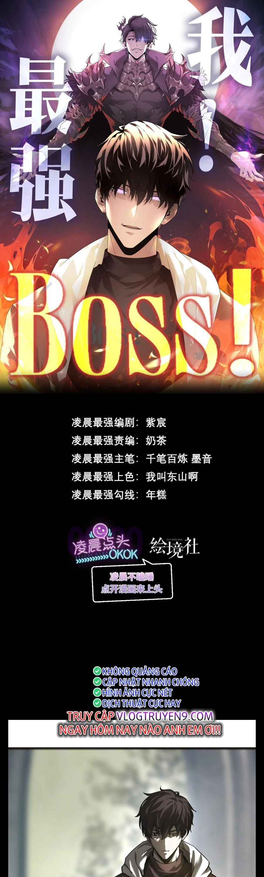 Ta Là Boss Mạnh Chapter 5 - Trang 4