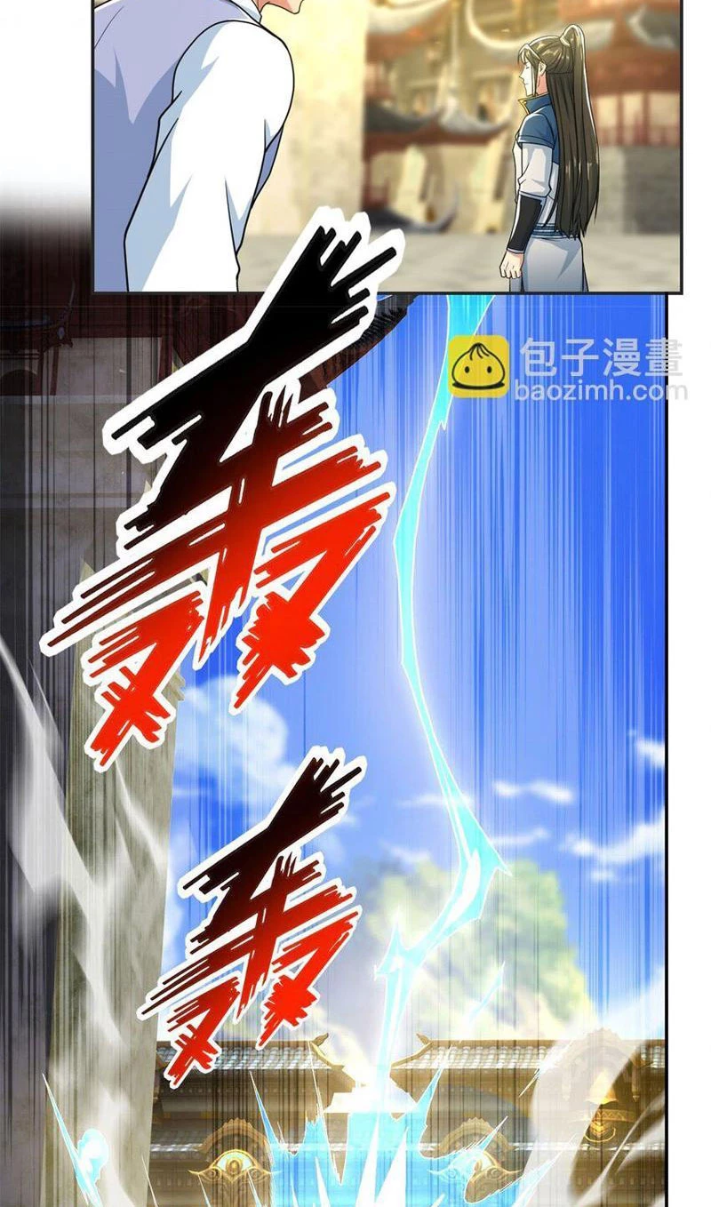 Ta Có Thể Đốn Ngộ Vô Hạn Chapter 101 - Trang 4