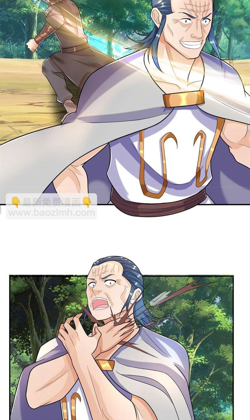 Ta Có Thể Đốn Ngộ Vô Hạn Chapter 104 - Trang 4