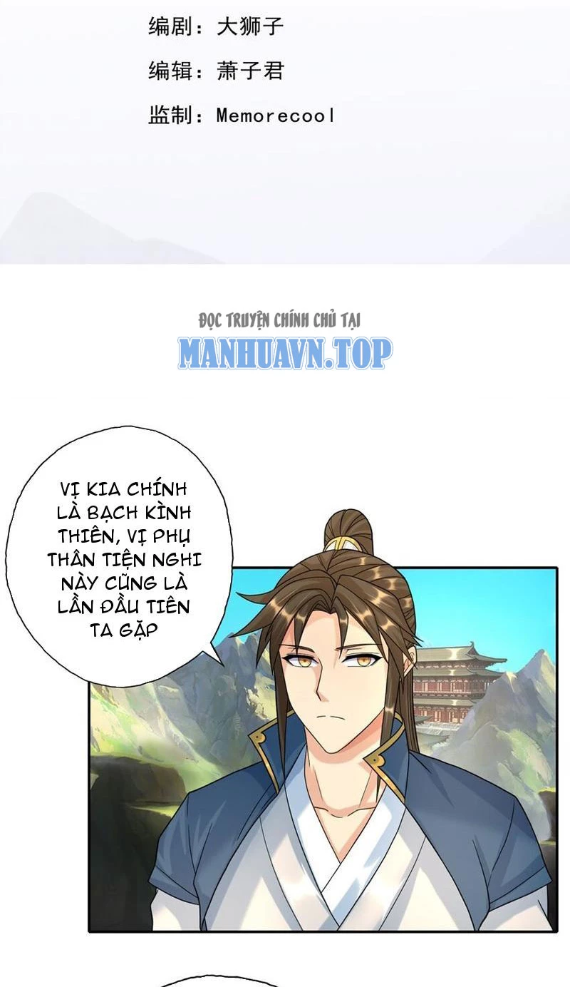 Ta Có Thể Đốn Ngộ Vô Hạn Chapter 108 - Trang 4