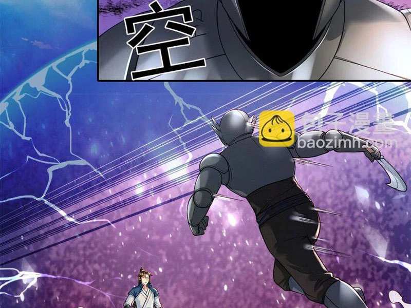 Ta Có Thể Đốn Ngộ Vô Hạn Chapter 111 - Trang 4