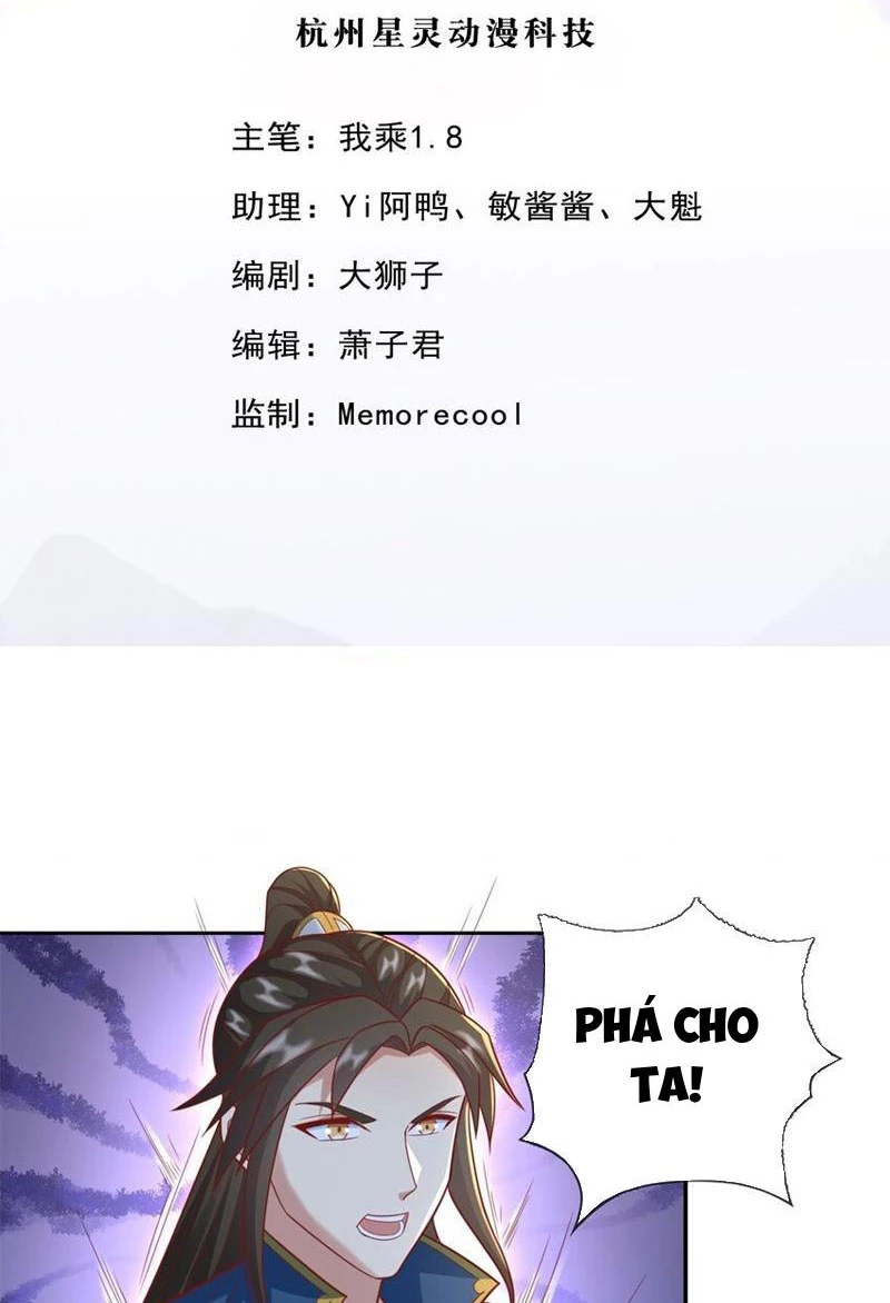 Ta Có Thể Đốn Ngộ Vô Hạn Chapter 114 - Trang 4