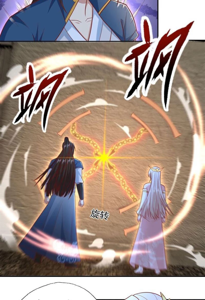 Ta Có Thể Đốn Ngộ Vô Hạn Chapter 114 - Trang 4