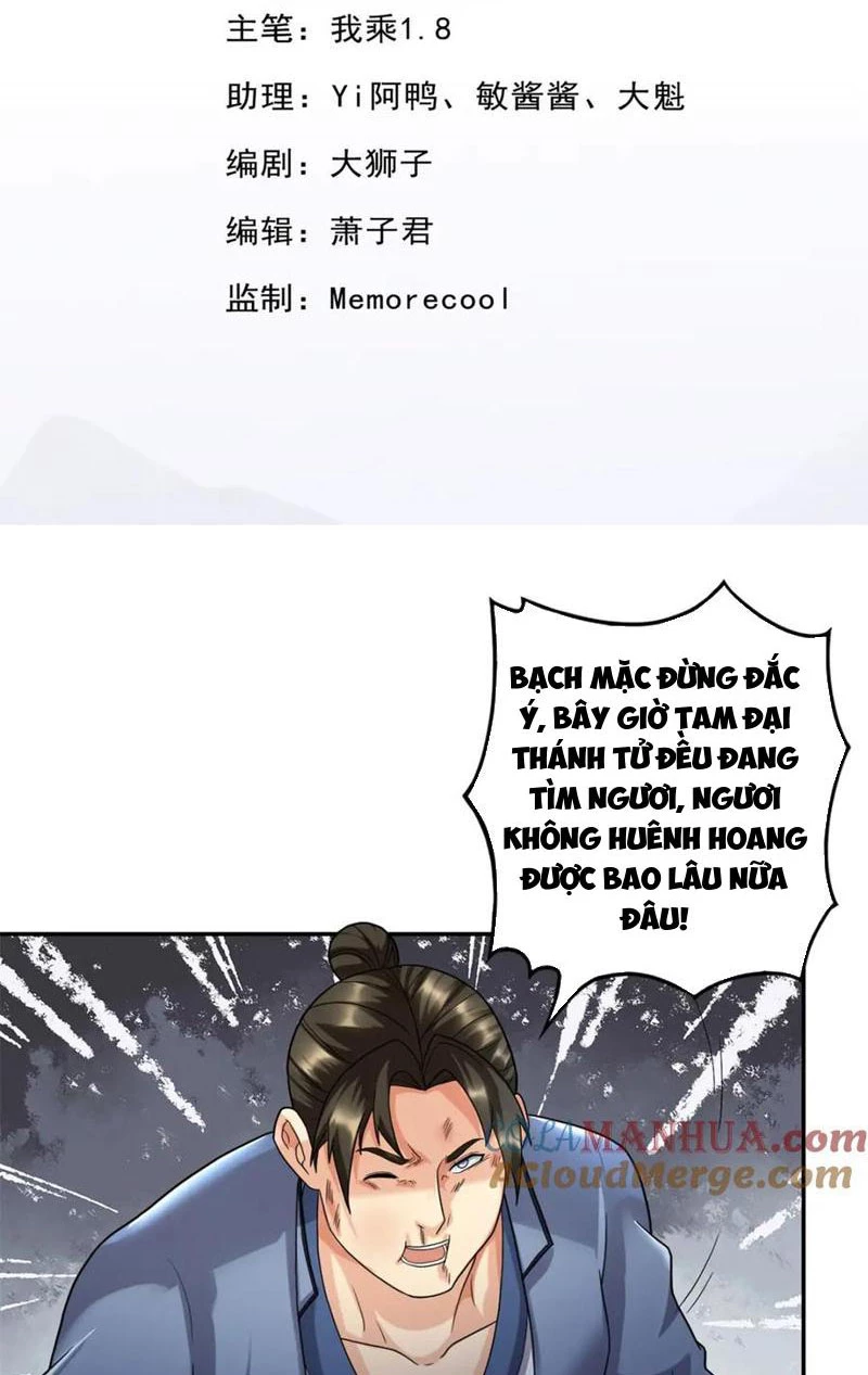 Ta Có Thể Đốn Ngộ Vô Hạn Chapter 119 - Trang 4