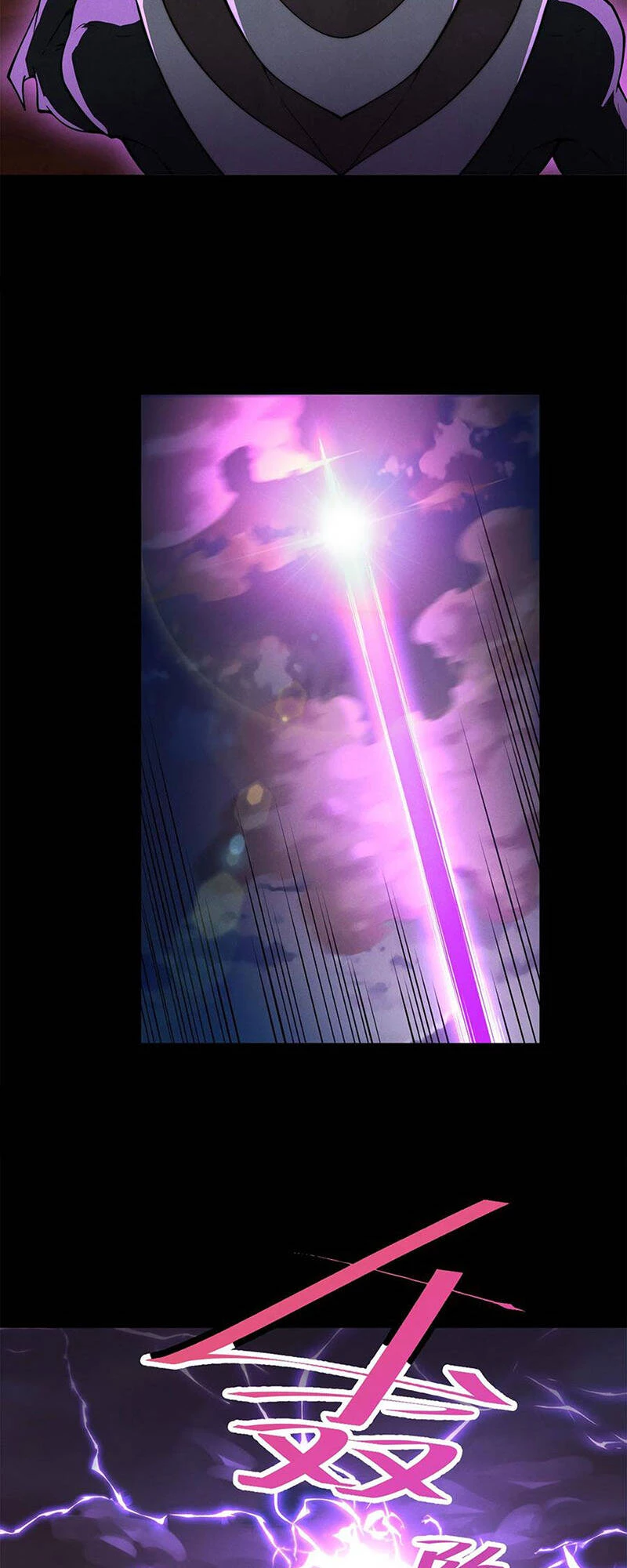 Từ Lúc Bắt Đầu Liền Vô Địch Chapter 115 - Trang 2