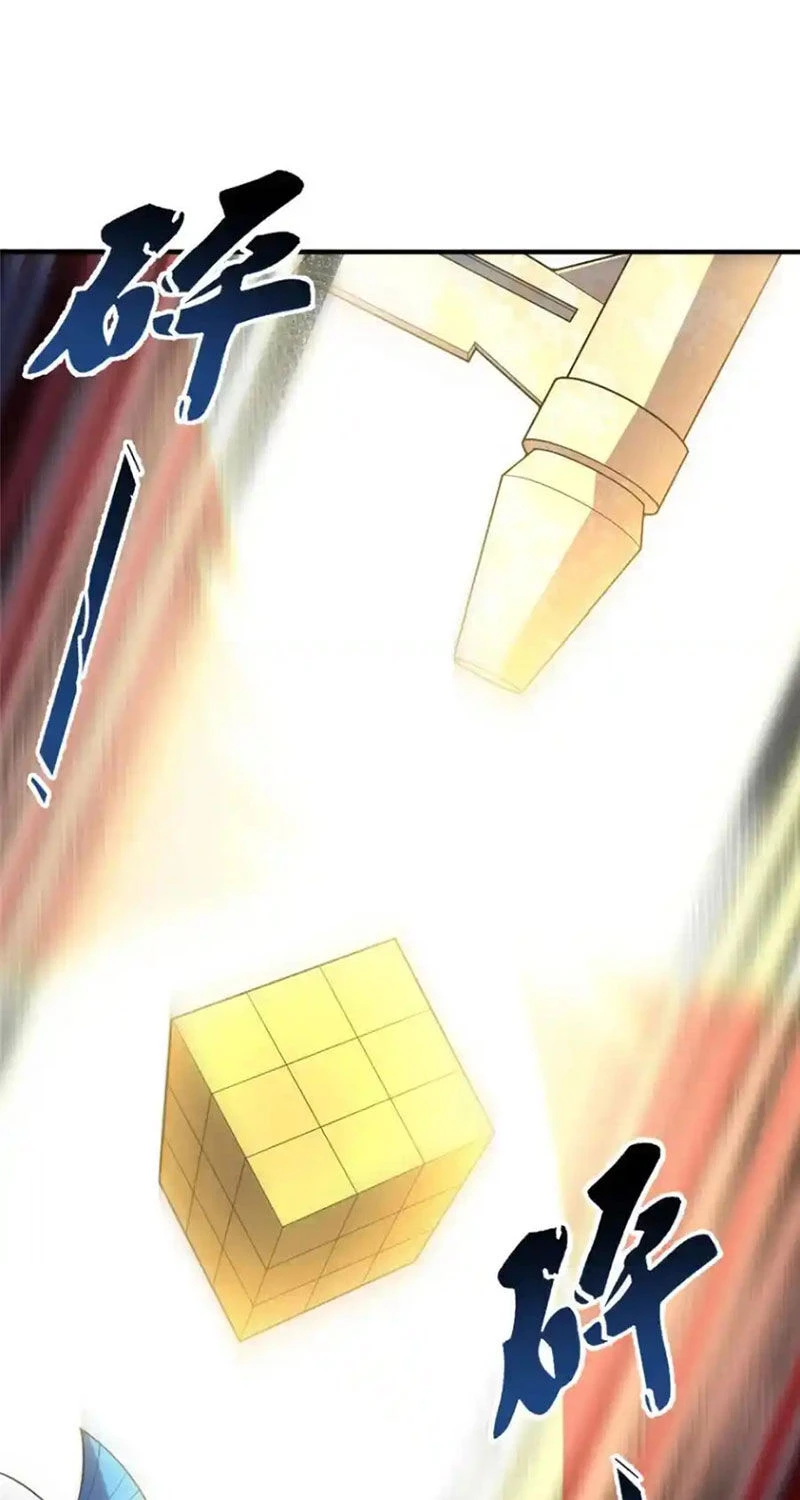 Thần Sủng Tiến Hóa Chapter 274 - Trang 4