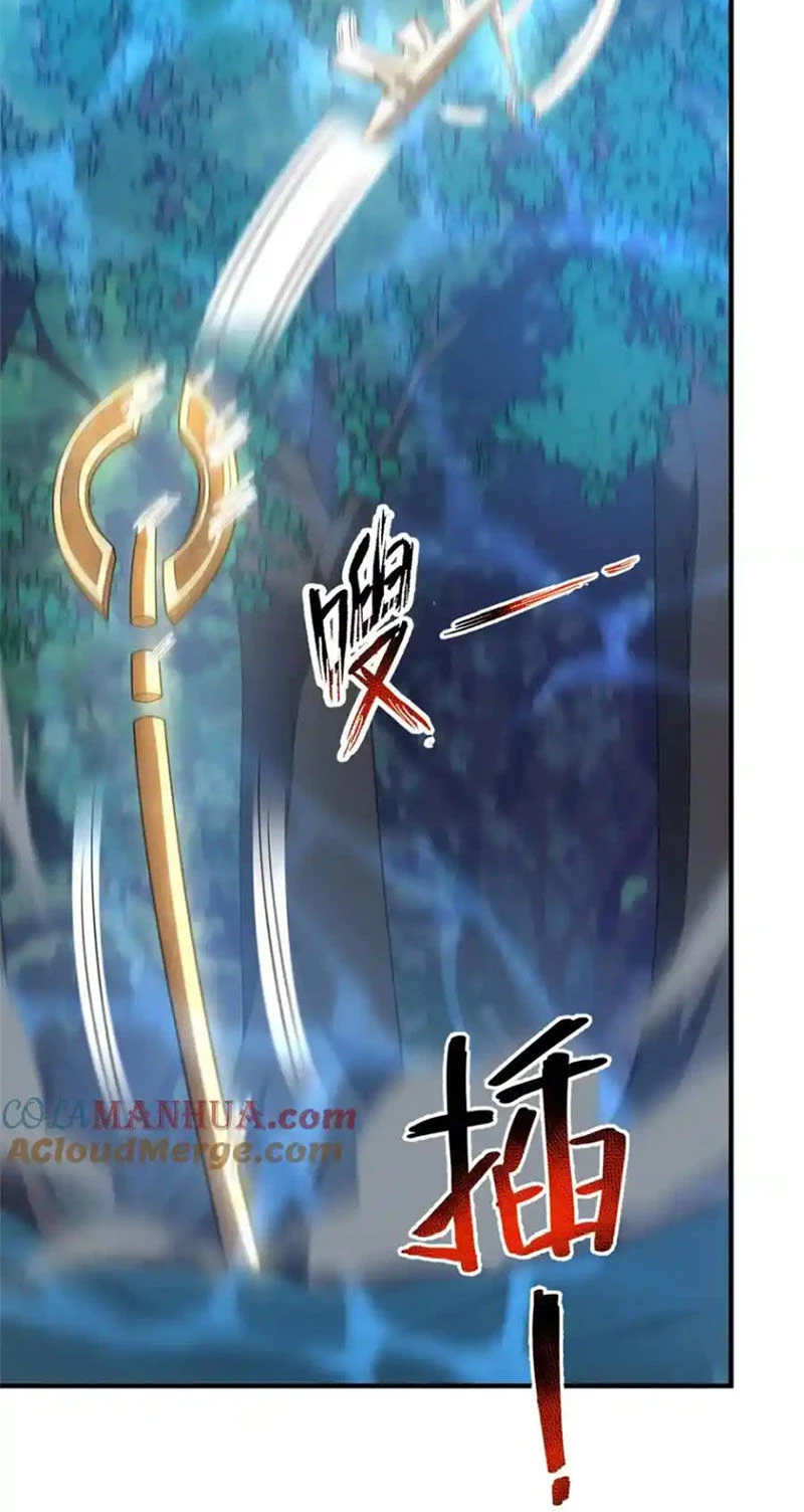 Thần Sủng Tiến Hóa Chapter 274 - Trang 4