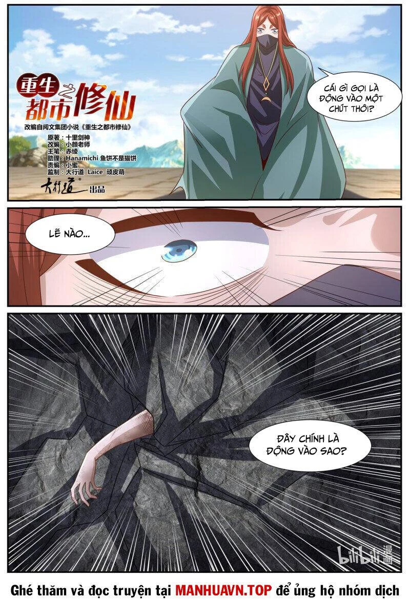 Trọng Sinh Đô Thị Tu Tiên Chapter 958 - Trang 4