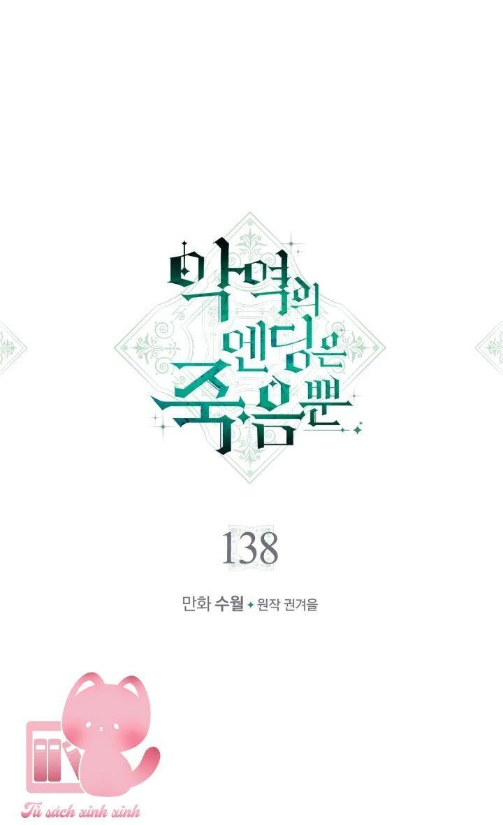 Kết Thúc Của Nhân Vật Phản Diện Chỉ Có Thể Là Cái Chết Chapter 138 - Trang 4