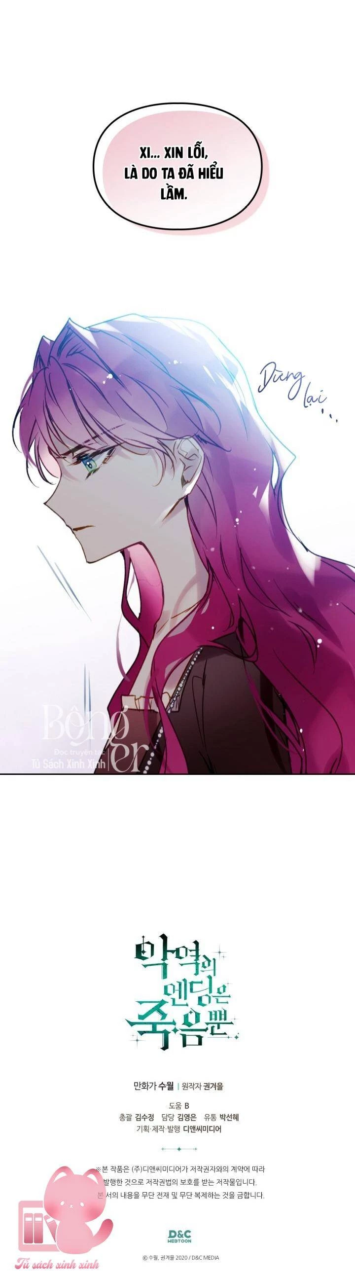 Kết Thúc Của Nhân Vật Phản Diện Chỉ Có Thể Là Cái Chết Chapter 138 - Trang 4