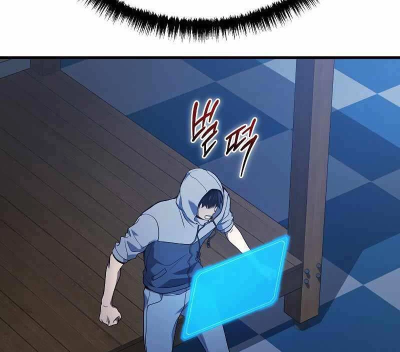 Thần Chiến Tranh Trở Lại Cấp 2 Chapter 44 - Trang 2