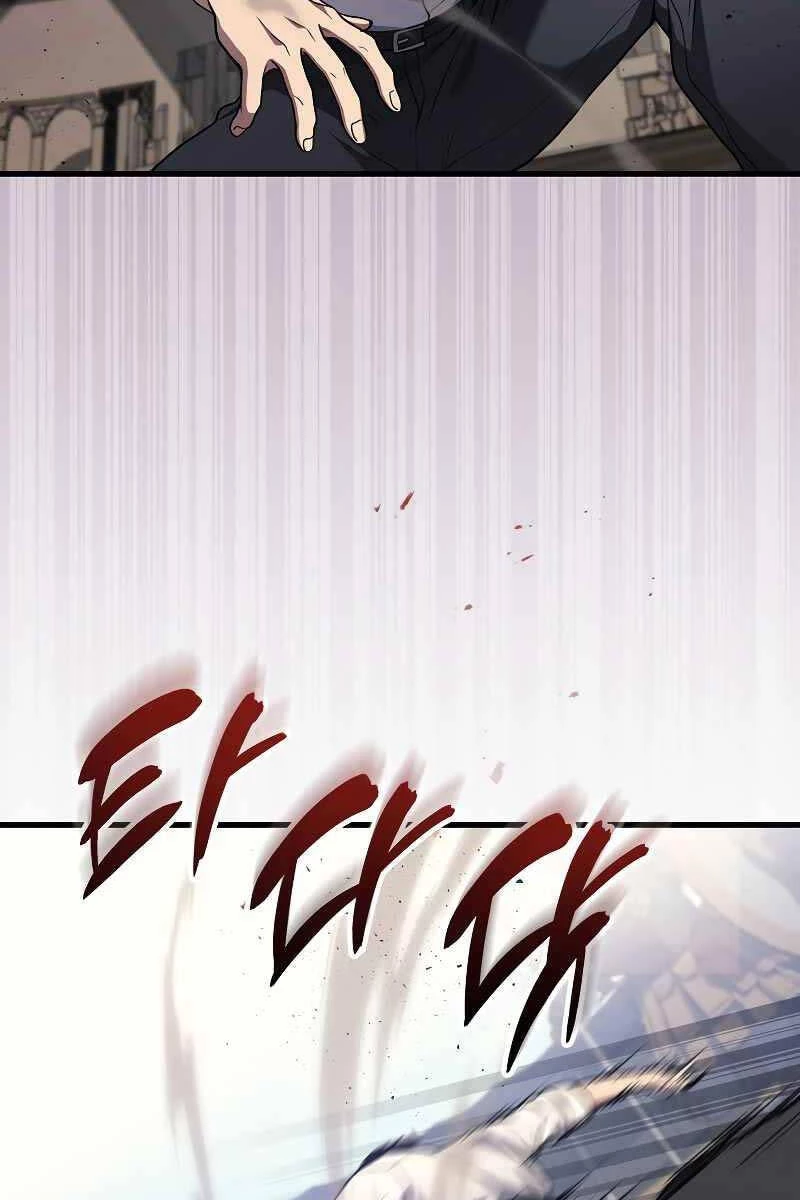 Thần Chiến Tranh Trở Lại Cấp 2 Chapter 44 - Trang 2