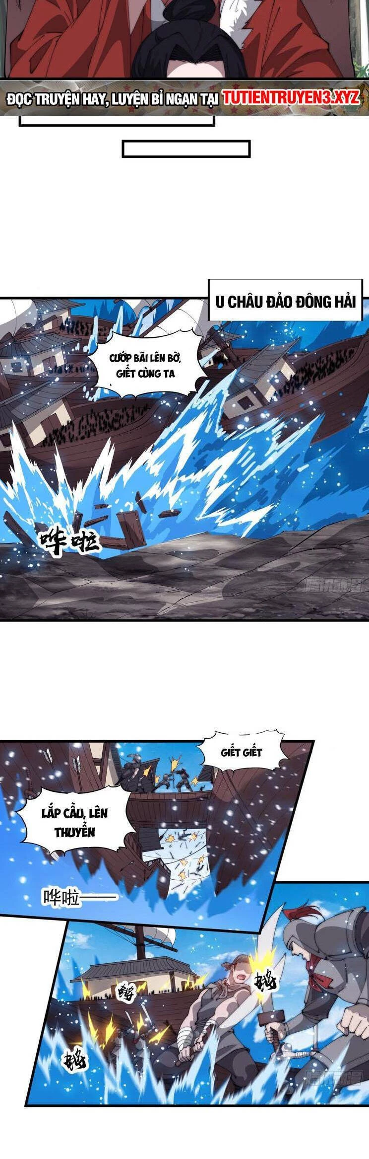 Ta Có Một Sơn Trại Chapter 813 - Trang 4