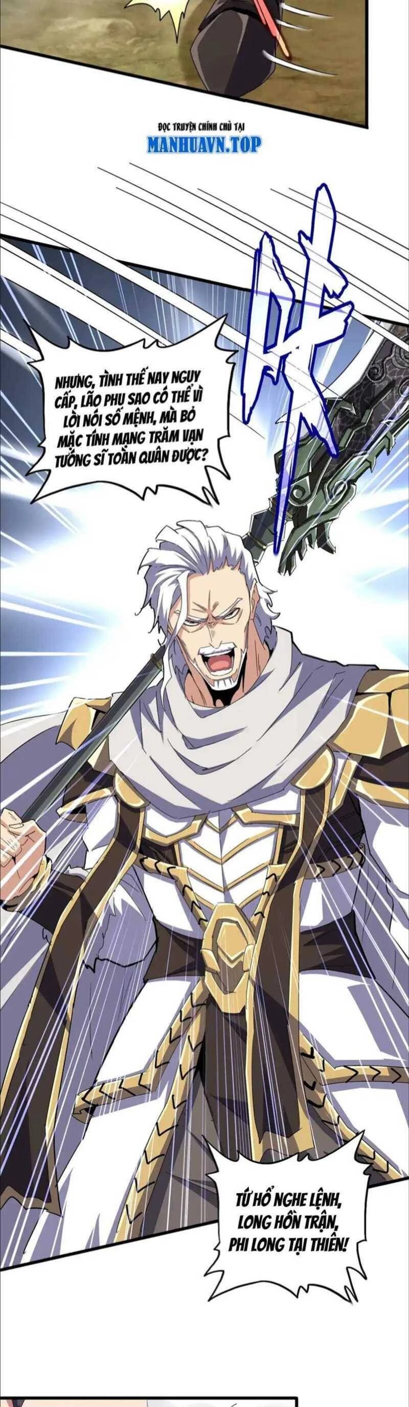 Đại Quản Gia Là Ma Hoàng Chapter 496 - Trang 4