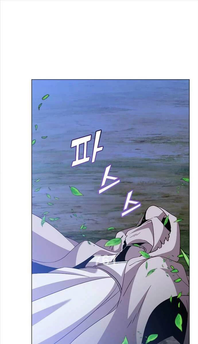 Anh Hùng Mạnh Nhất Trở Lại Chapter 150 - Trang 4