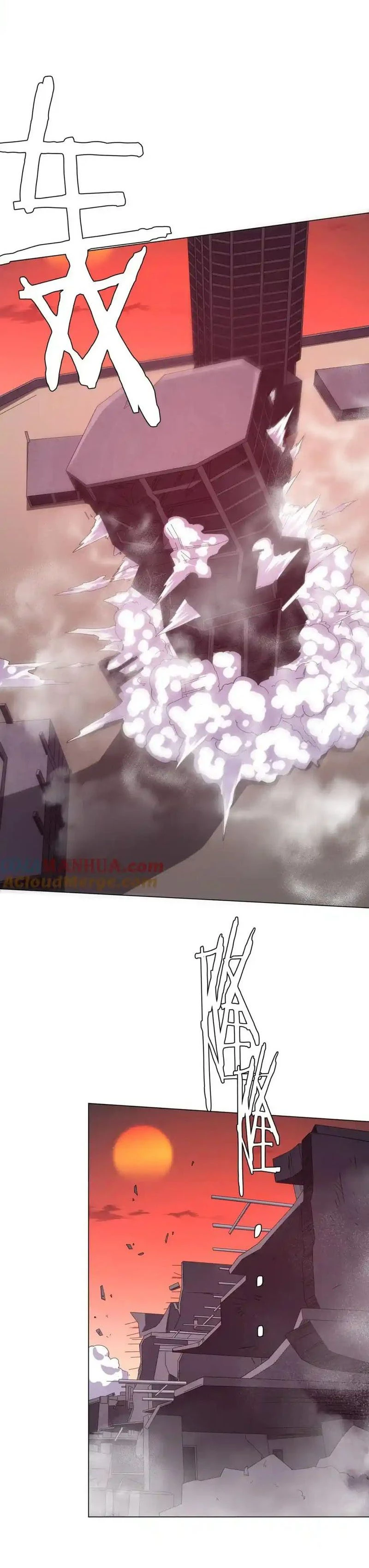 Bắt Đầu Với Trăm Vạn Minh Tệ J97 - Trang 4