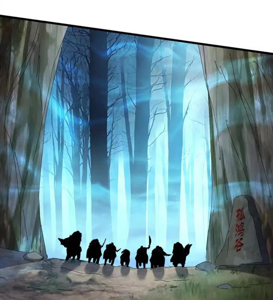 Đại Quản Gia Là Ma Hoàng Chapter 497 - Trang 4