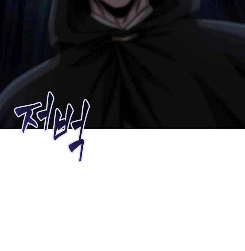 Ngã Lão Ma Thần Chapter 189 - Trang 4