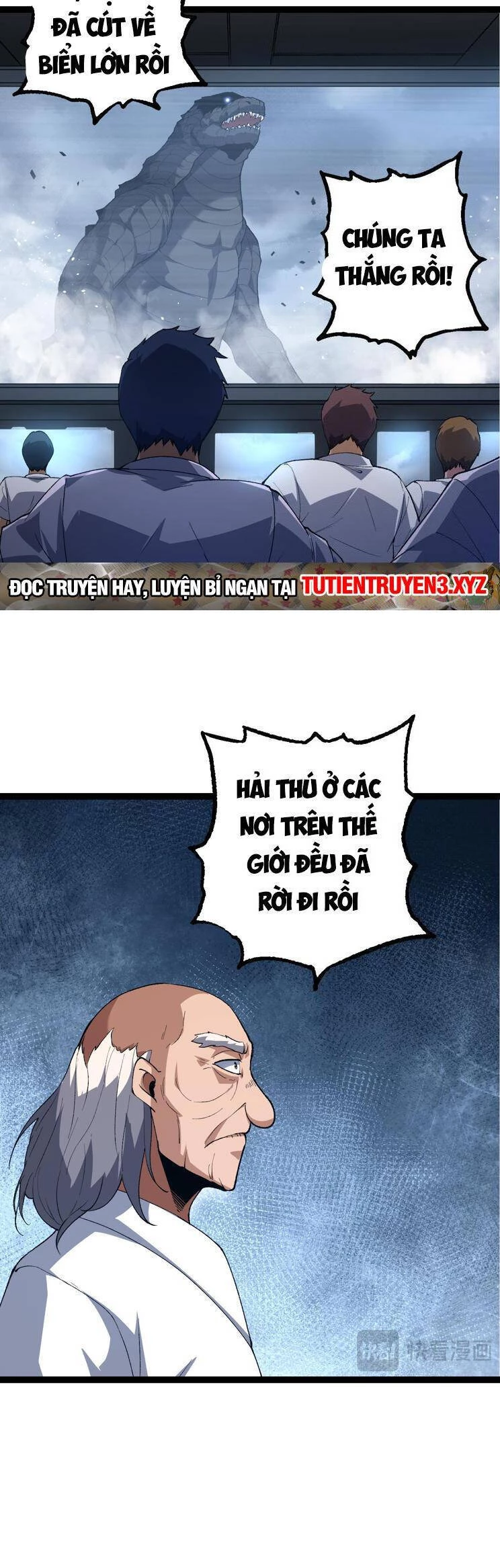 Chuyển Sinh Thành Liễu Đột Biến Chapter 164 - Trang 4