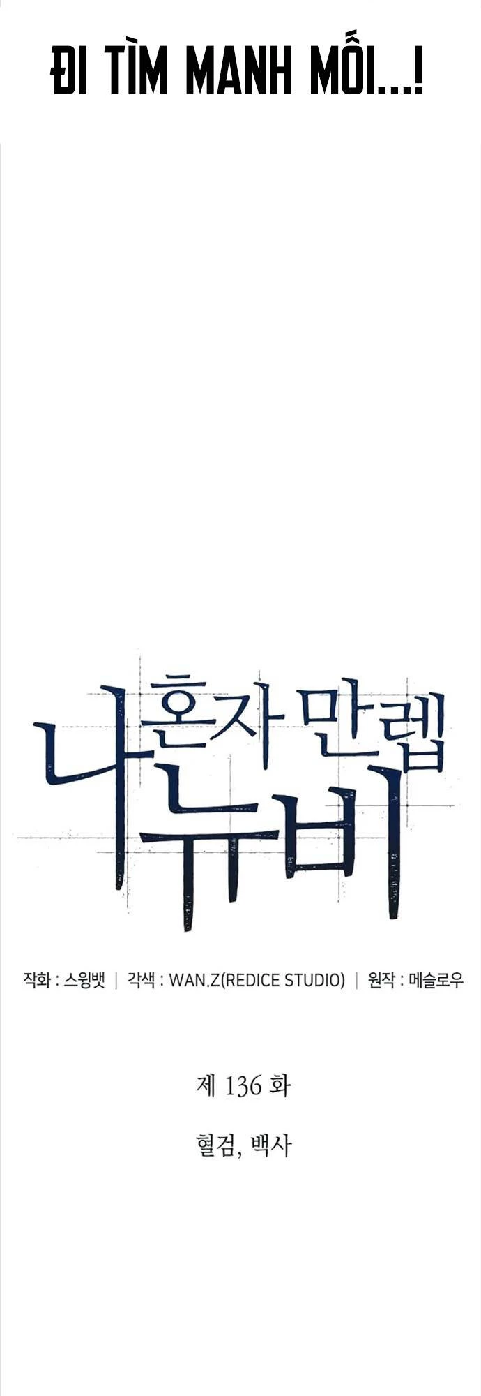 Người Chơi Mới Cấp Tối Đa Chapter 136 - Trang 4