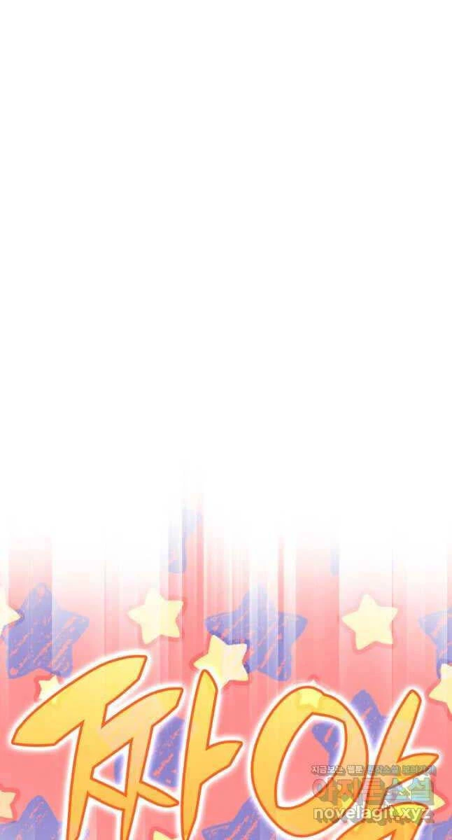 Thợ Rèn Huyền Thoại Chapter 216 - Trang 4