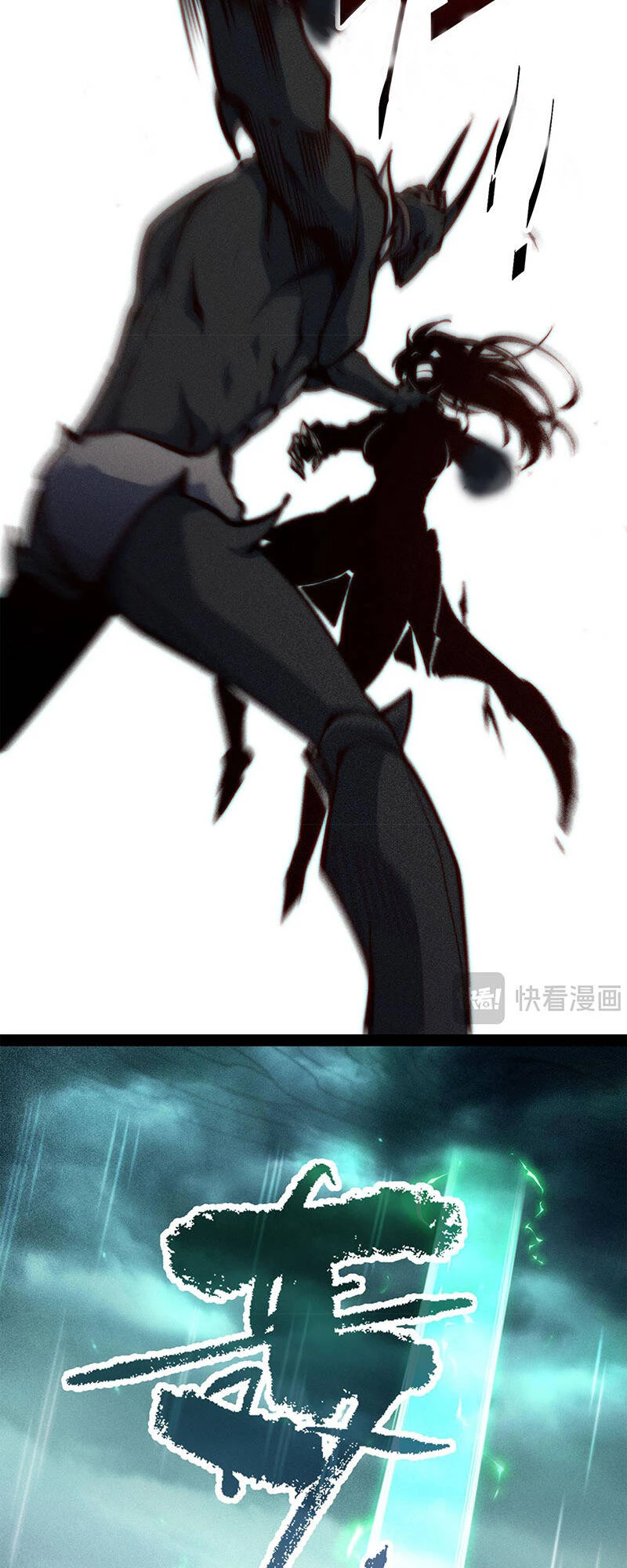 Từ Lúc Bắt Đầu Liền Vô Địch Chapter 116 - Trang 2