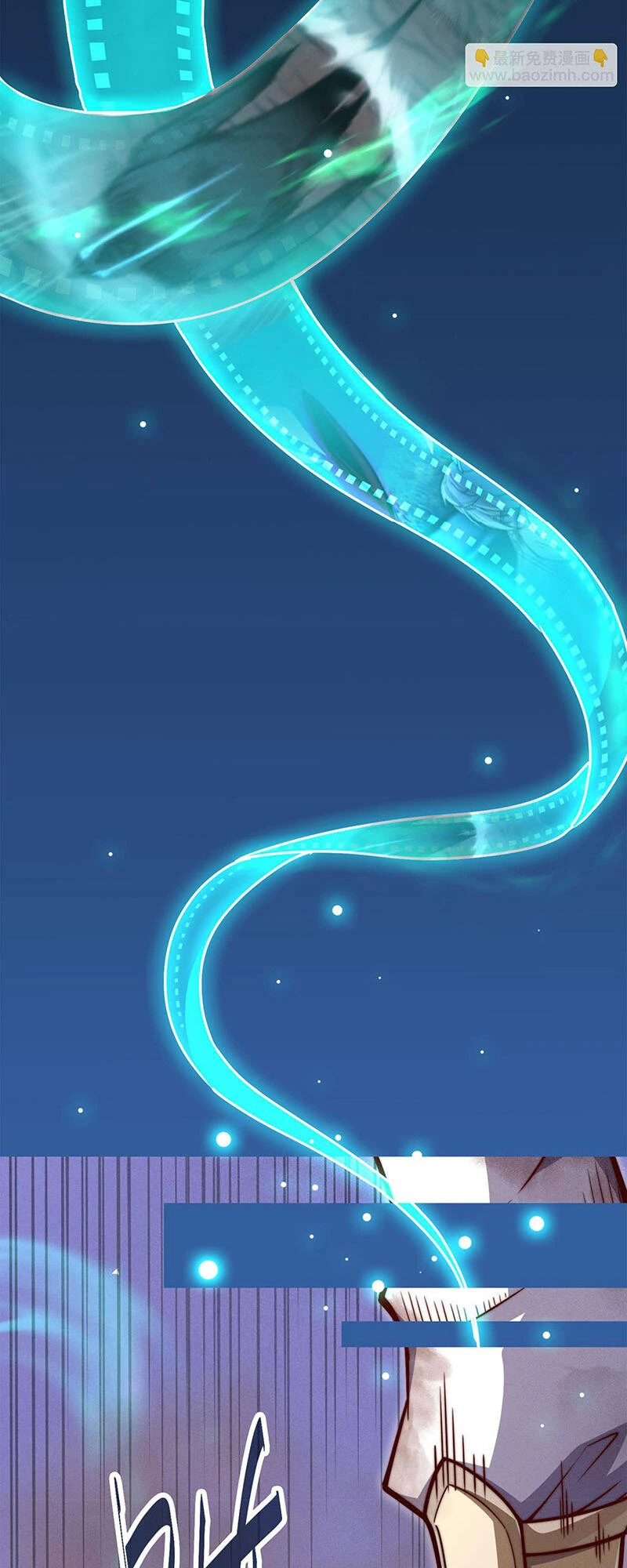 Từ Lúc Bắt Đầu Liền Vô Địch Chapter 116 - Trang 2