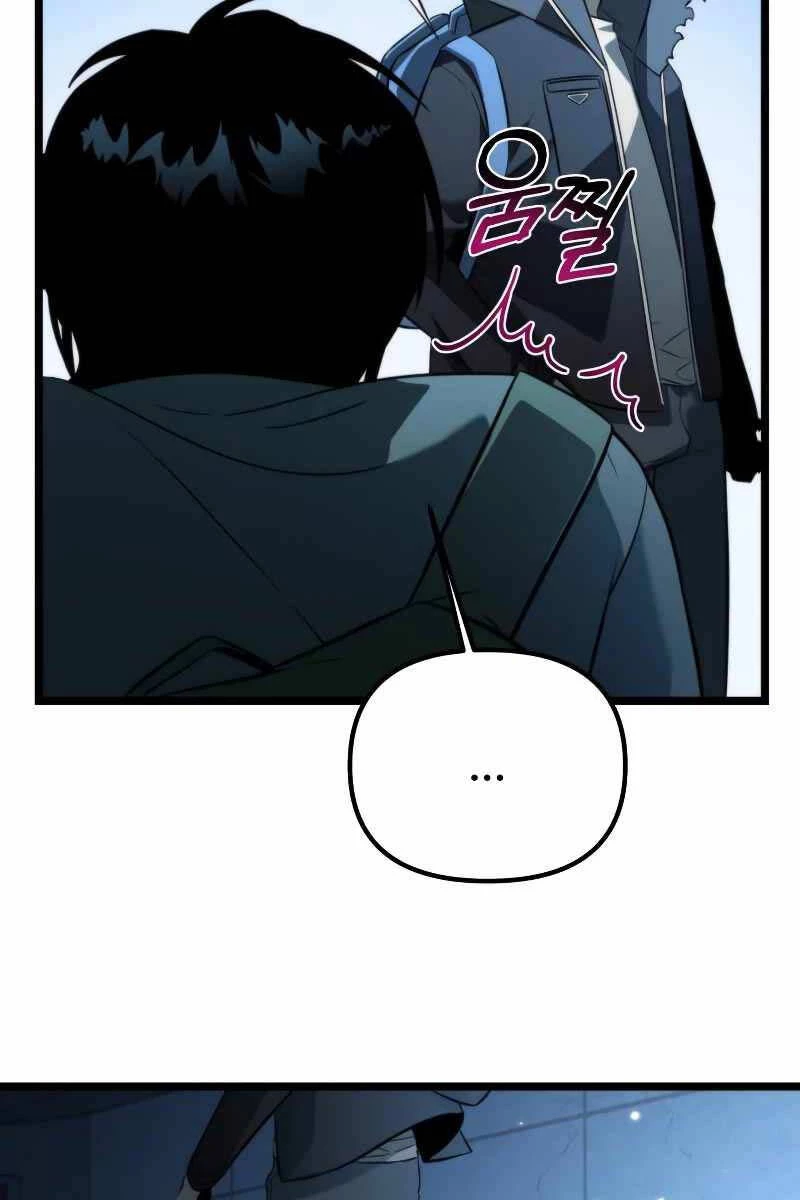 Chiến Binh Hồi Quy Chapter 8 - Trang 4