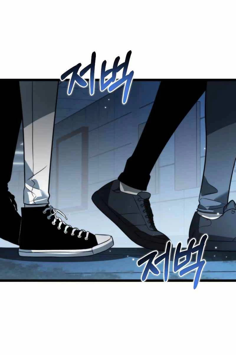 Chiến Binh Hồi Quy Chapter 8 - Trang 4