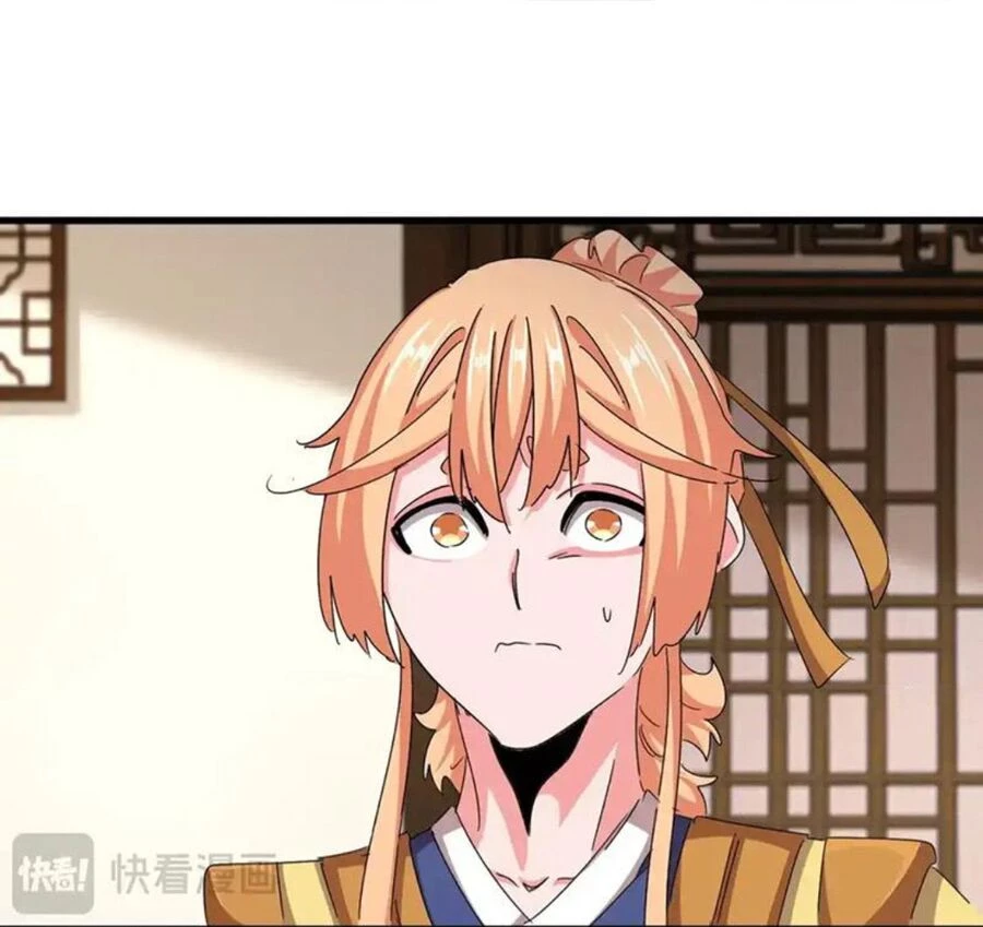 Đại Quản Gia Là Ma Hoàng Chapter 499 - Trang 4