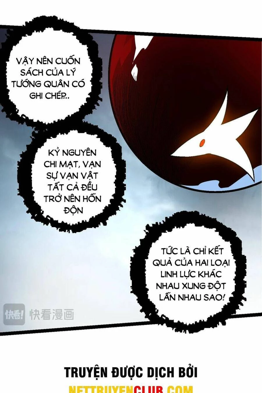 Chuyển Sinh Thành Liễu Đột Biến Chapter 165 - Trang 4