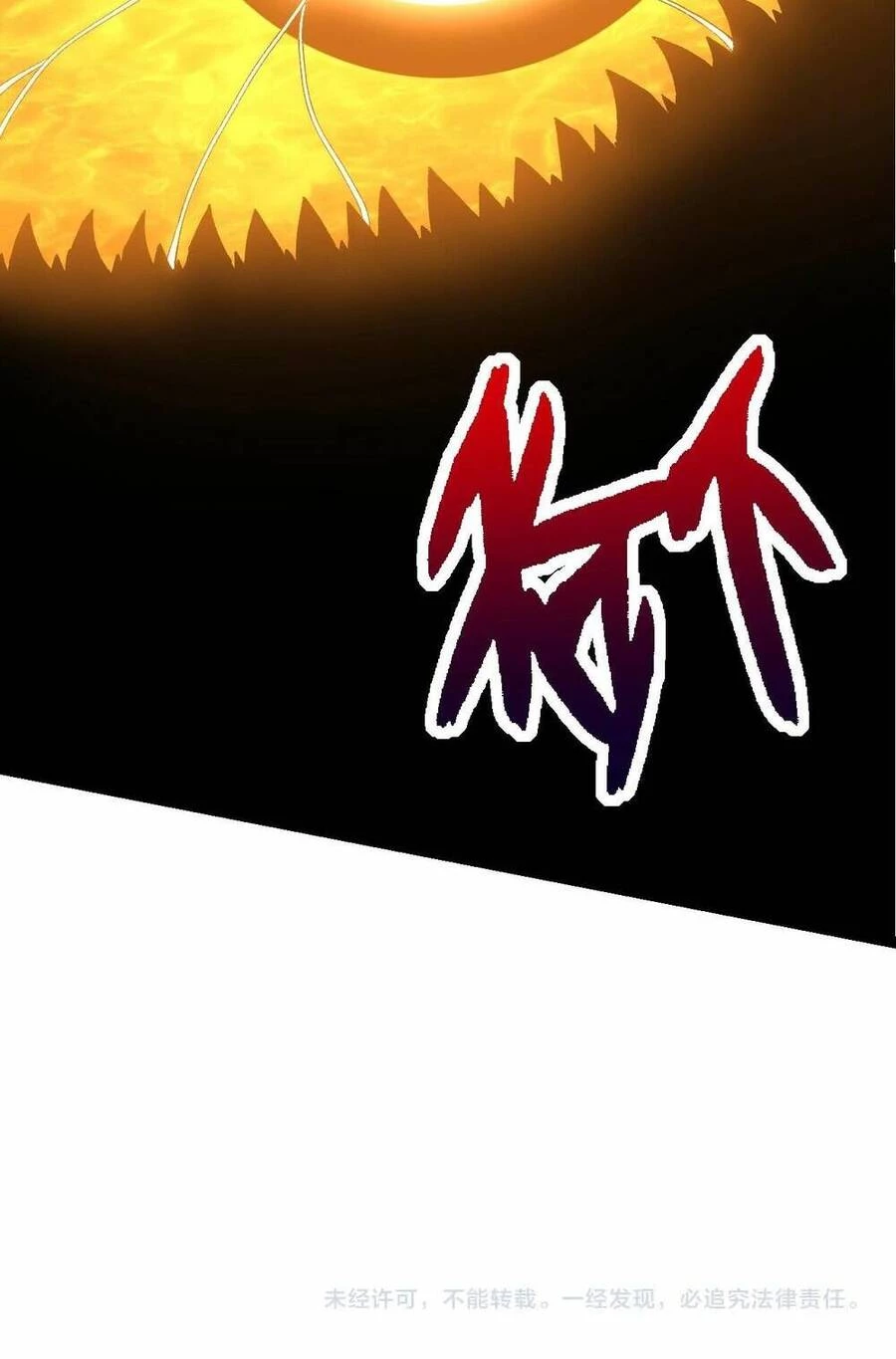 Chuyển Sinh Thành Liễu Đột Biến Chapter 165 - Trang 4