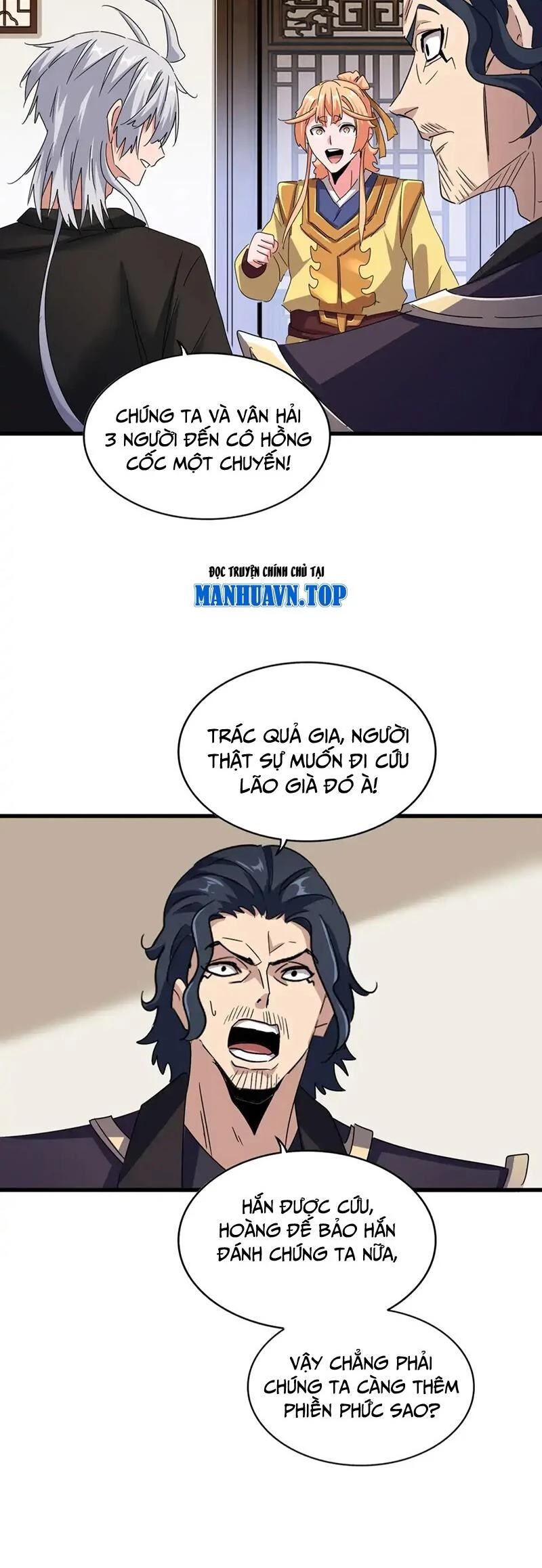 Đại Quản Gia Là Ma Hoàng Chapter 500 - Trang 4