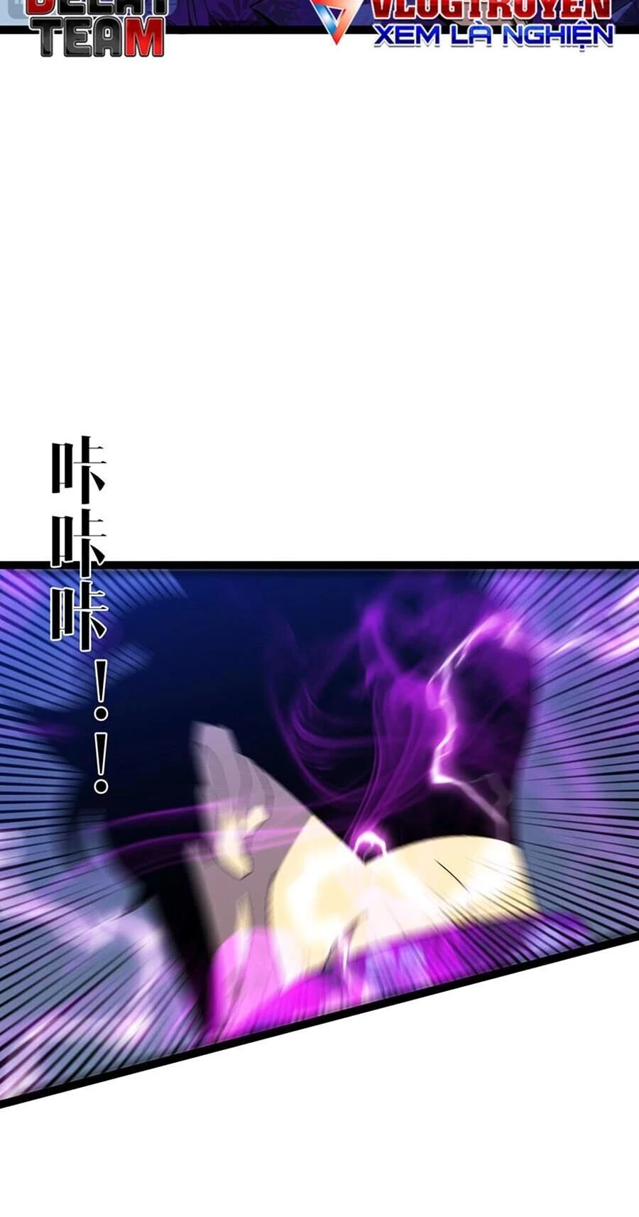 Thiên Phú Của Ngươi, Giờ Là Của Ta Chapter 67 - Trang 4