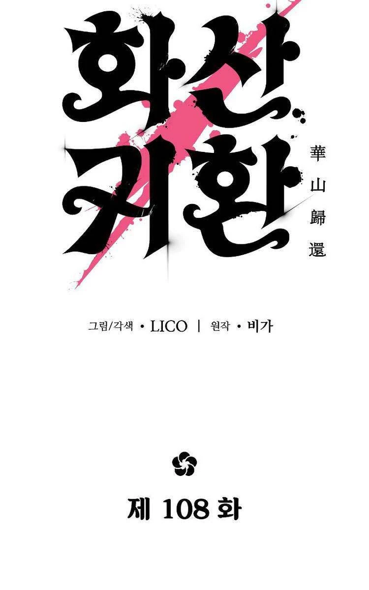 Hoa Sơn Tái Xuất Chapter 108 - Trang 3