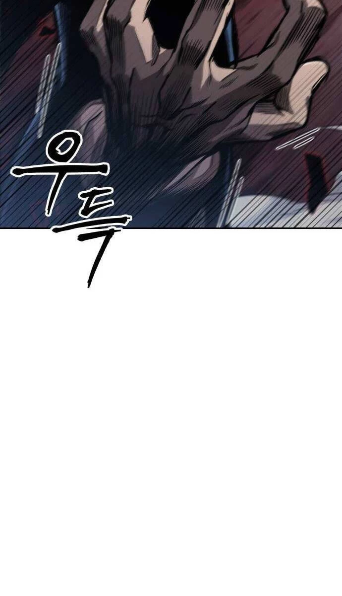 Ngã Lão Ma Thần Chapter 190 - Trang 4