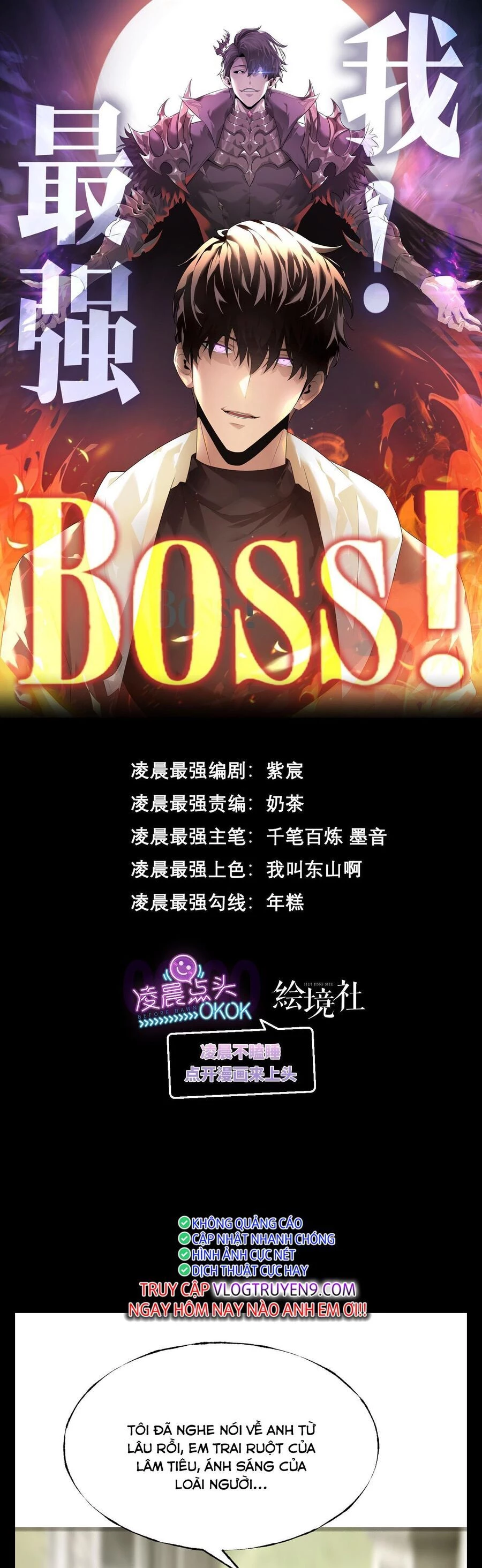 Ta Là Boss Mạnh Chapter 6 - Next Chapter 7