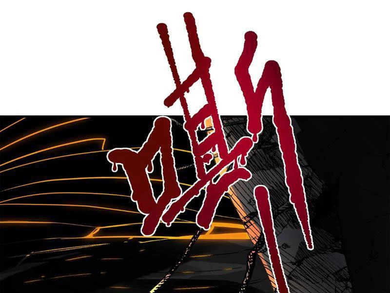 Ta, Thiên Sát Cô Tinh Chapter 1 - Next Chapter 1.1