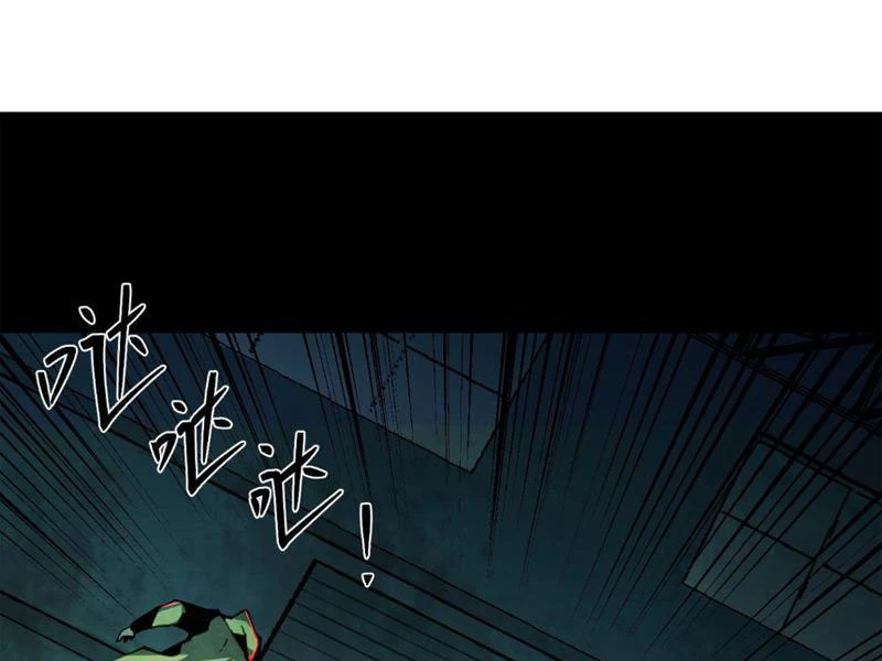 Ta, Thiên Sát Cô Tinh Chapter 1 - Next Chapter 1.1