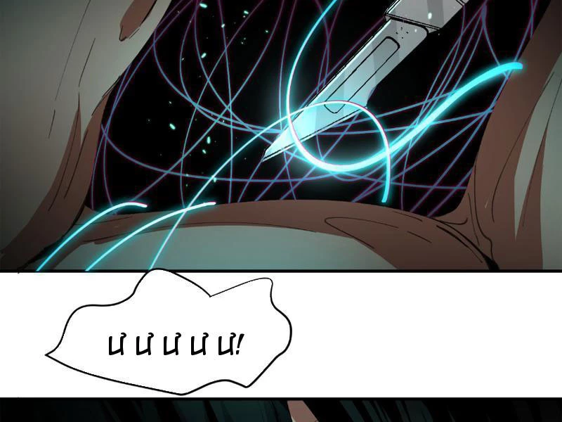 Ta, Thiên Sát Cô Tinh Chapter 1 - Next Chapter 1.1