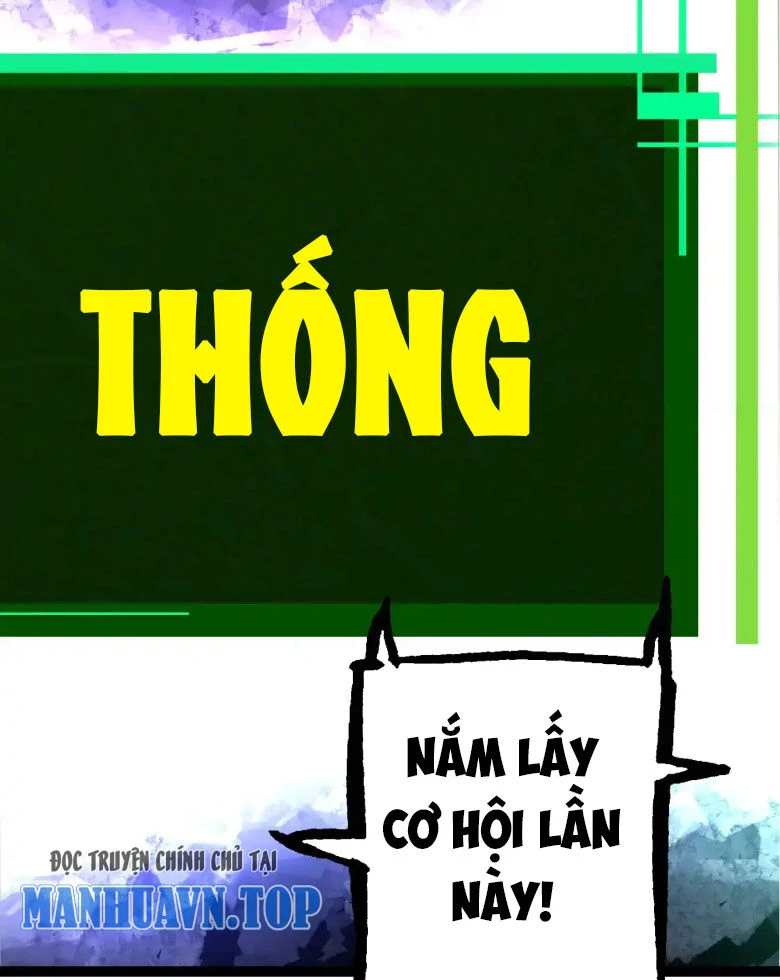 Chuyển Sinh Thành Liễu Đột Biến Chapter 169 - Trang 4