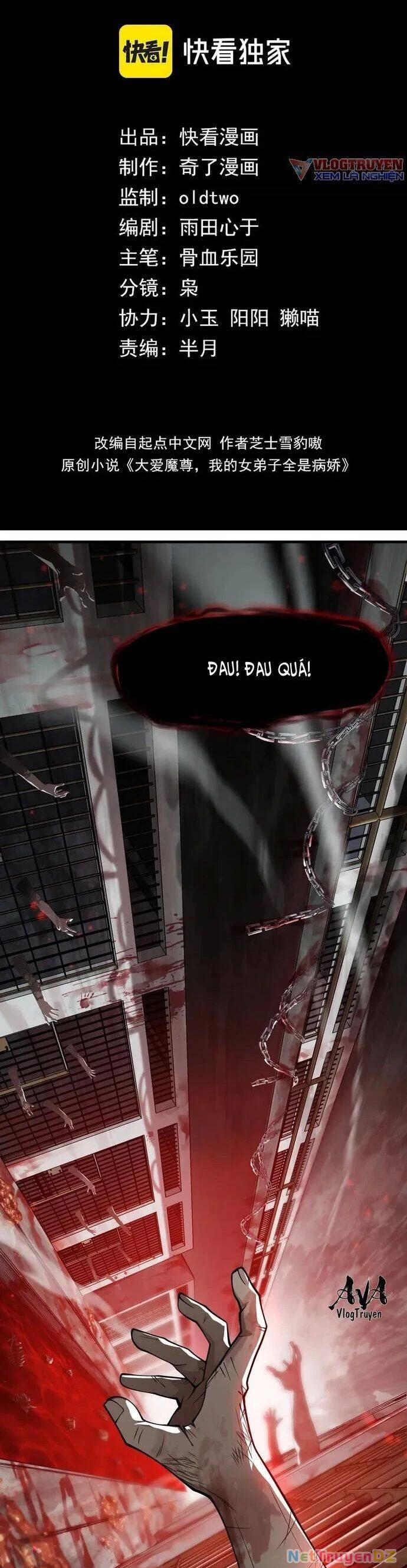 Đại Ái Ma Tôn, Nữ Đồ Đệ Đều Muốn Giết Ta Chapter 1 - Trang 4