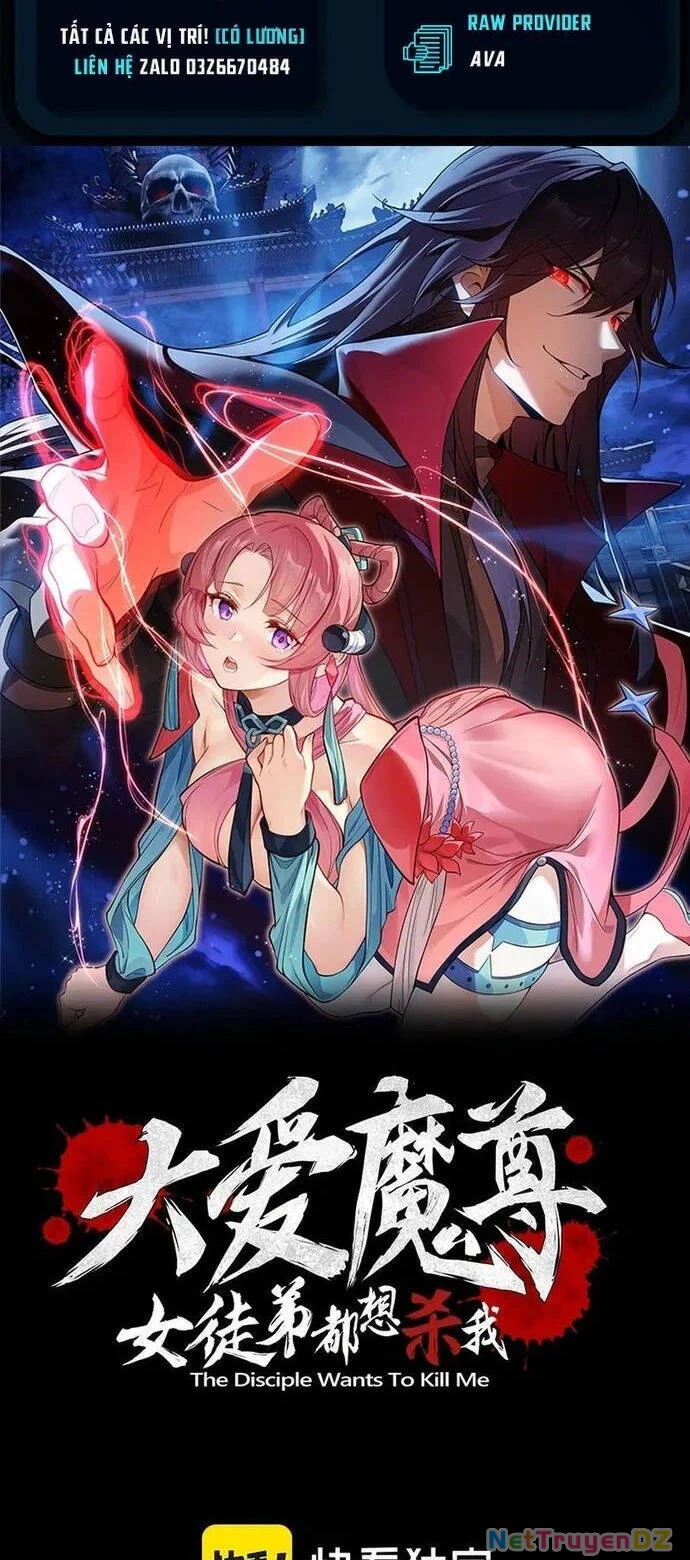 Đại Ái Ma Tôn, Nữ Đồ Đệ Đều Muốn Giết Ta Chapter 2 - Trang 4