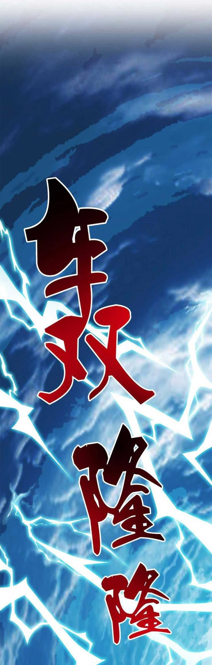 Cường Giả Đến Từ Trại Tâm Thần Chapter 232 - Trang 4